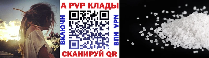 Все наркотики Гремячинск Героин Кокаин Alpha-PVP Мефедрон Бошки Шишки