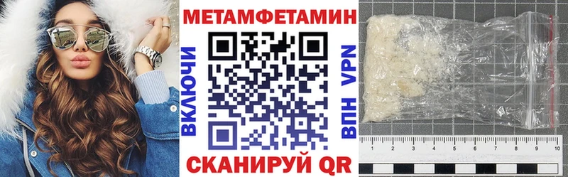 АМФЕТАМИН 97%  что такое   Гремячинск 