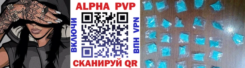 А ПВП мука  как найти   Гремячинск 