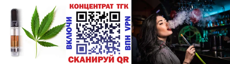 Canna-Cookies марихуана mega зеркало Гремячинск