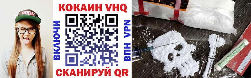где найти   Гремячинск  Cocaine Колумбийский 
