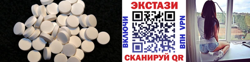 ЭКСТАЗИ 300 mg  Гремячинск 