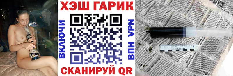 где купить   это телеграм  ГАШ Cannabis  Гремячинск 