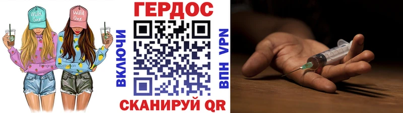 купить наркотик  Гремячинск  мега рабочий сайт  Героин VHQ 
