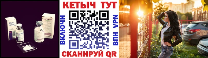 Кетамин ketamine  купить наркотик  Гремячинск 