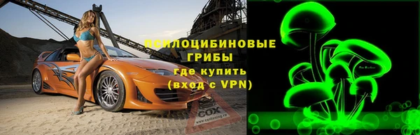 МДМА Балахна