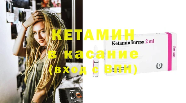 МДМА Балахна