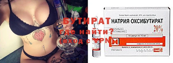каннабис Баксан