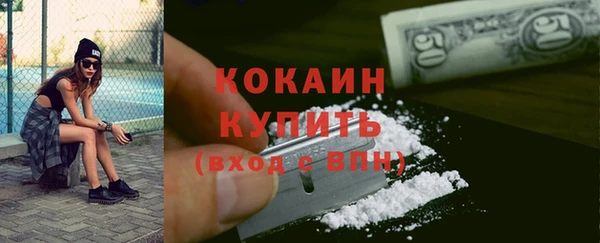 МДМА Балахна