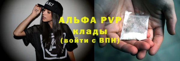 МДМА Балахна