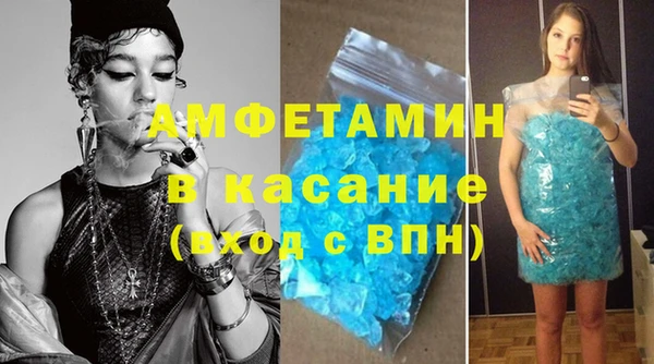 МДМА Балахна