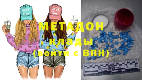 МДМА Балахна