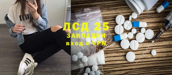 МДМА Балахна