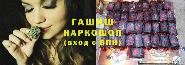 МДМА Балахна