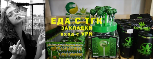 МДМА Балахна