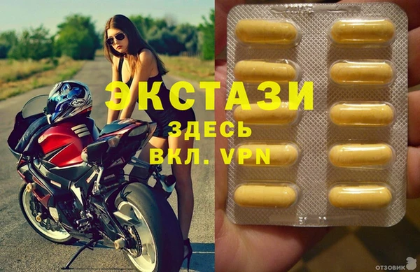 МДМА Балахна