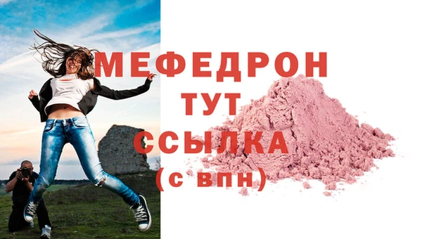 МДМА Балахна