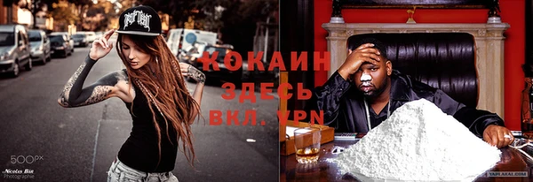 МДМА Балахна