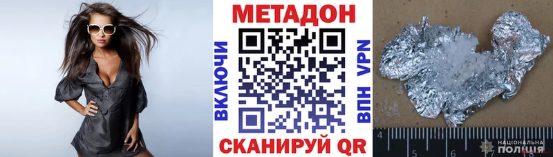 наркота  Гремячинск  MEGA как войти  Метадон methadone 