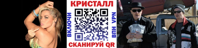 Первитин мет  Гремячинск 