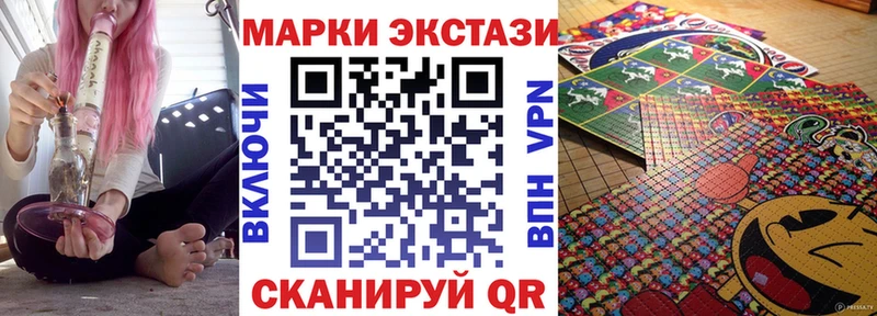 Наркотические марки 1,5мг  Гремячинск 