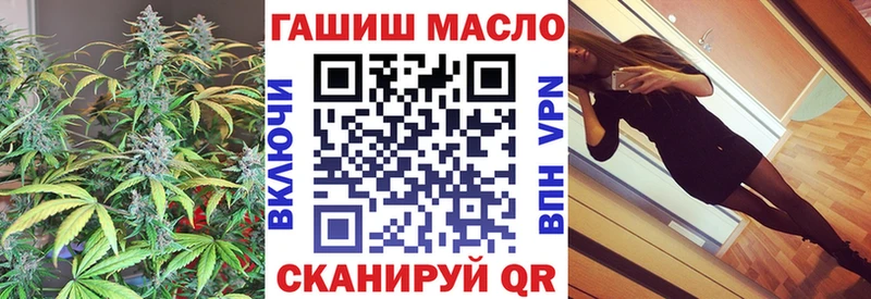 ТГК жижа  Гремячинск 