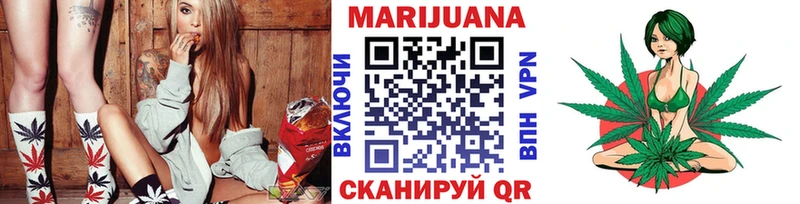 мега   Гремячинск  Канабис White Widow 